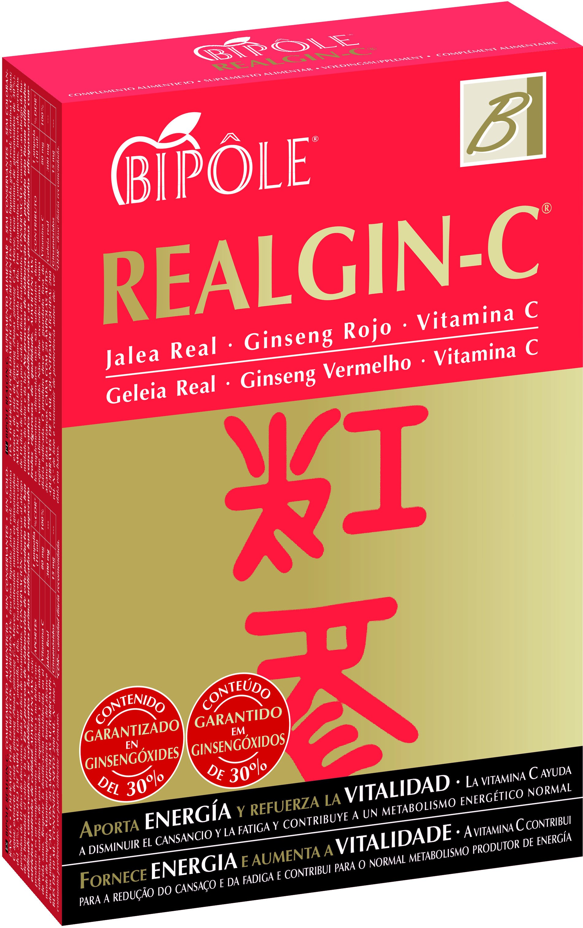 Intersa Bipole Realgin-c 20 Amp Intersa Bipole Realgin-c 20 Amp